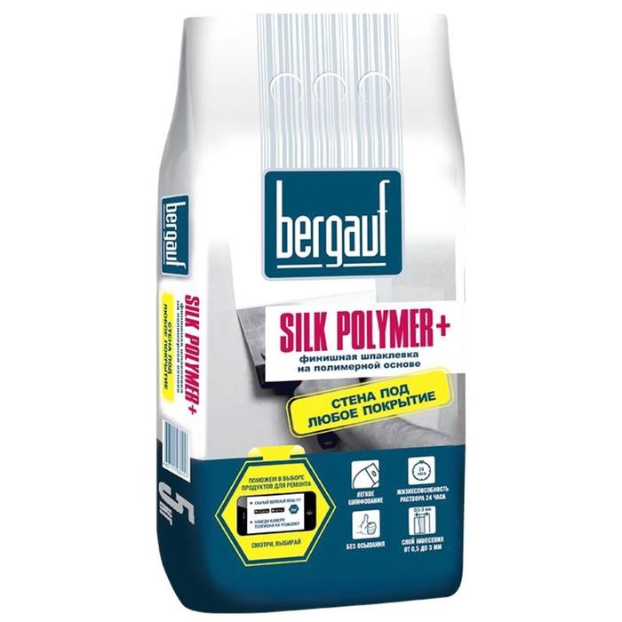 Шпаклевка полимерная BERGAUF Silk Polymer+, 5кг фото