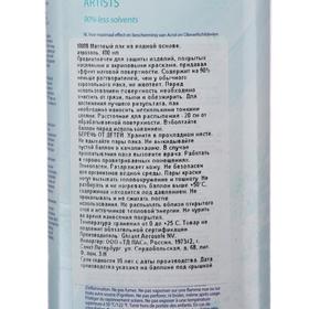 

Лак акриловый, водная основа, матовый, 400 мл, аэрозоль, Ghiant