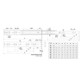 

Шариковые направляющие BOYARD DB4501Zn/400