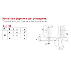 

Петля четырехшар. BOYARD H402B21/1310/6 - компл 2 шт.