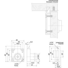 

Мебельный замок BOYARD Z348CP.1/22