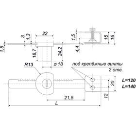 

Мебельный замок BOYARD Z518CP.3/140