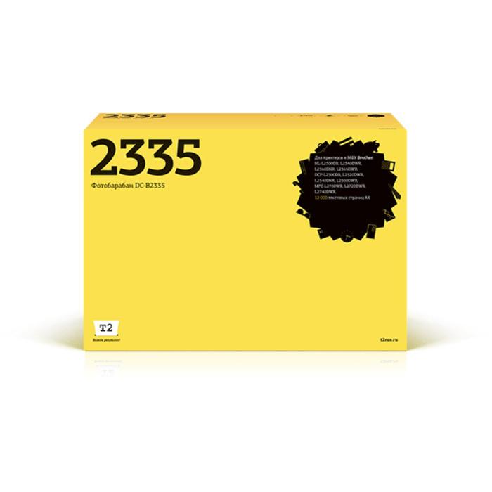цена Фотобарабан T2 DC-B2335 (DR-2335/DR2335) для принтеров Brother, черный