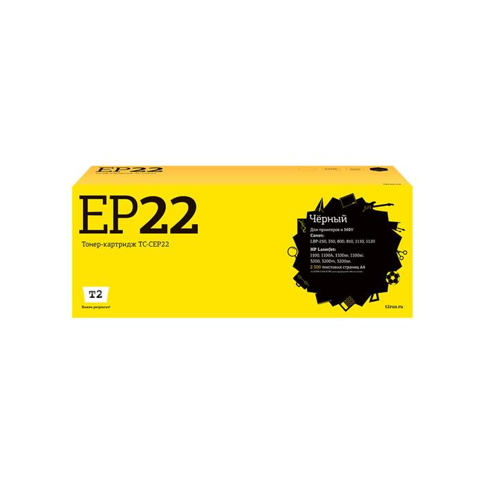 цена Лазерный картридж T2 TC-CEP22 (E22/E-22/CEP22/CEP 22/C4092A/LBP 810/ 800) HP/Canon, черный