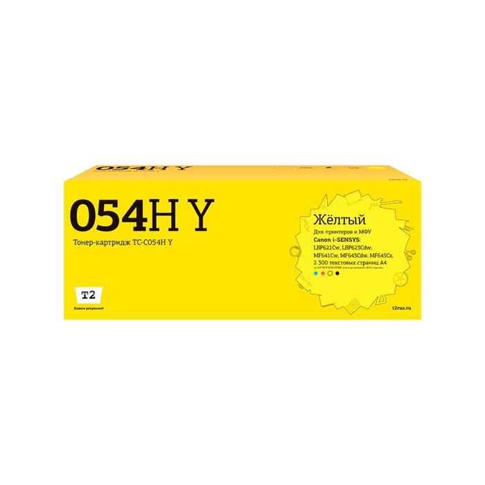 

Лазерный картридж T2 TC-C054H Y (054H Y/054H/054/C054H Y/CS/C054HY/3025C002) Canon, желтый