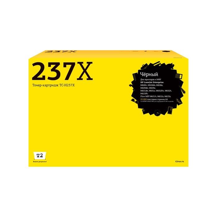 Лазерный картридж T2 TC-HCF237X (CF237X/CF237/237X/37X) для принтеров HP, черный