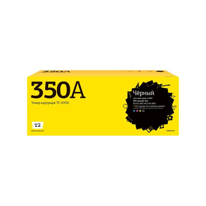 Лазерный картридж T2 TC-H350 (CF350A/130A/130 A/350A) для принтеров HP, черный лазерный картридж t2 tc h350 cf350a 130a 130 a 350a для принтеров hp черный