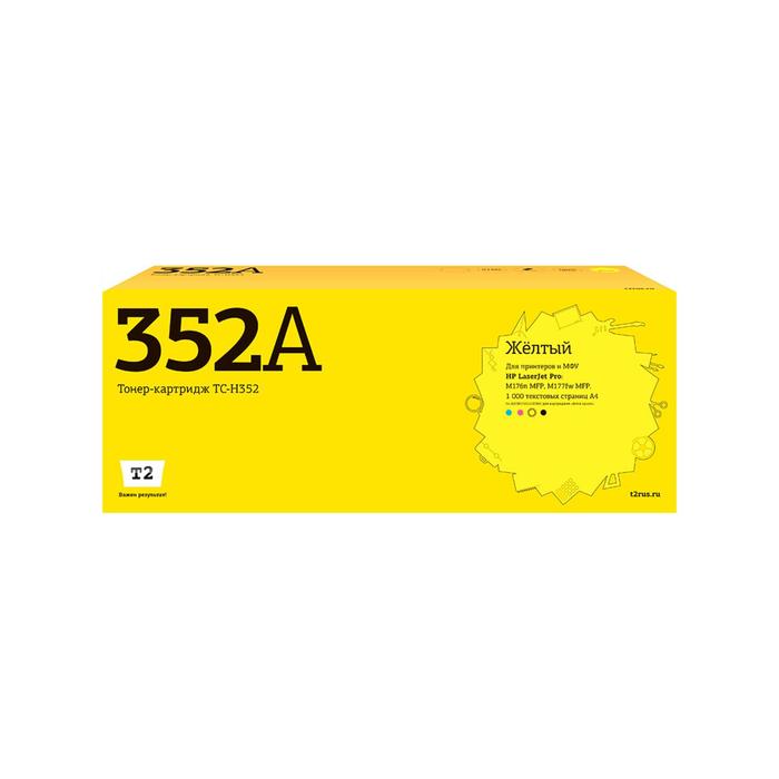 Лазерный картридж T2 TC-H352 (CF352A/130A/130 A/352A) для принтеров HP, желтый лазерный картридж t2 tc h350 cf350a 130a 130 a 350a для принтеров hp черный