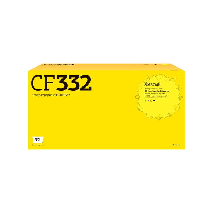 

Лазерный картридж T2 TC-HCF332 (CF332A/CF332/332A/Enterprise M651) HP, желтый