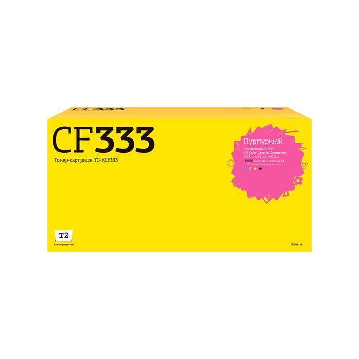 Лазерный картридж T2 TC-HCF333 (CF333A/CF333/333A/Enterprise M651) HP, пурпурный картридж t2 tc hcf333 15000 стр пурпурный