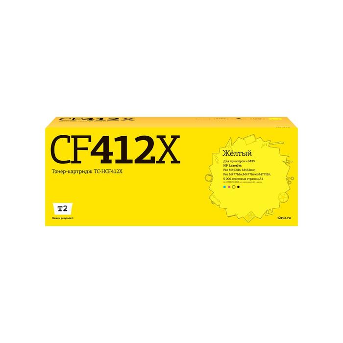 Лазерный картридж T2 TC-HCF412X (CF412X/412X/CF410X/410X) для принтеров HP, желтый картридж t2 tc hcf412x 5000стр желтый