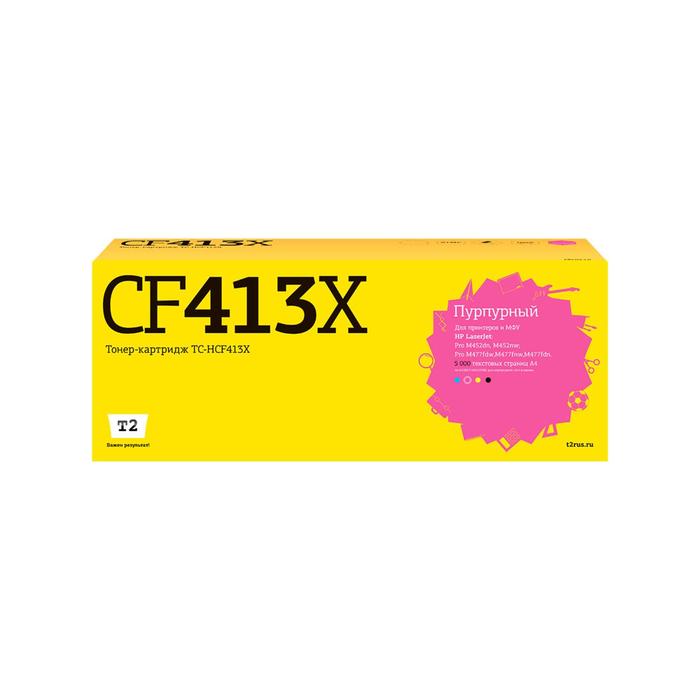 Лазерный картридж T2 TC-HCF413X (CF413X/413X/CF410X/410X) для принтеров HP, пурпурный картридж для лазерного принтера t2 tc hcf413x hp 410x
