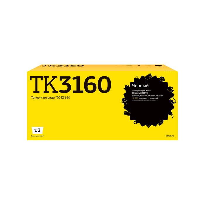 Лазерный картридж T2 TC-K3160 (TK-3160/TK3160/3160) для принтеров Kyocera, черный чип elp для kyocera ecosys p3045dn p3145dn p3150dn p3160dn m3145dn m3645dn tk 3160 22k elp ch tk3160 22k
