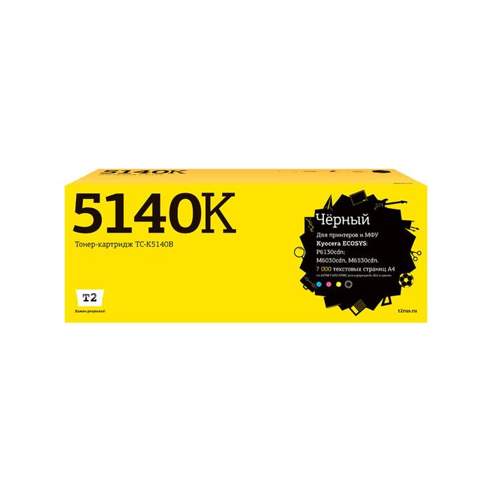 Лазерный картридж T2 TC-K5140B (TK-5140K/TK5140K/5140) для принтеров Kyocera, черный картридж t2 tc k1130 черный tk 1130