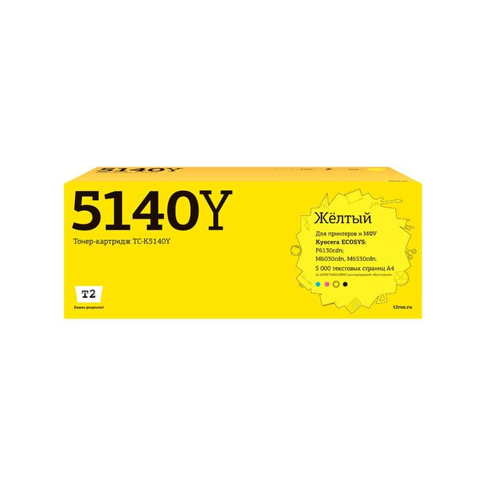 Лазерный картридж T2 TC-K5140Y (TK-5140Y/TK5140Y/5140) для принтеров Kyocera, желтый