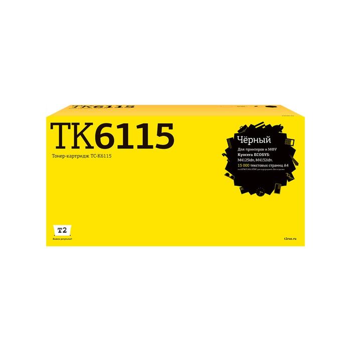Лазерный картридж T2 TC-K6115 (TK-6115/TK6115/6115) для принтеров Kyocera, черный цена и фото