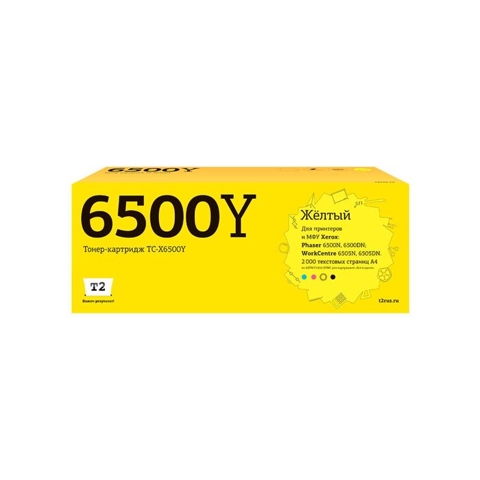 

Лазерный картридж T2 TC-X6500Y (106R01603/6500/6505) для принтеров Xerox, желтый