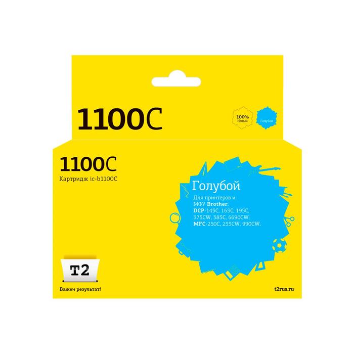 цена Струйный картридж T2 IC-B1100C (LC-1100C/980C/1100C) для принтеров Brother, голубой