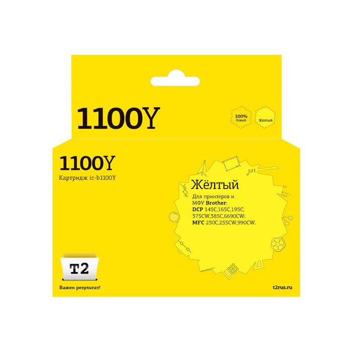 Струйный картридж T2 IC-B1100Y (LC-1100Y/980Y/1100Y) для принтеров Brother, желтый pfi 1100y yellow 160 мл 0853c001