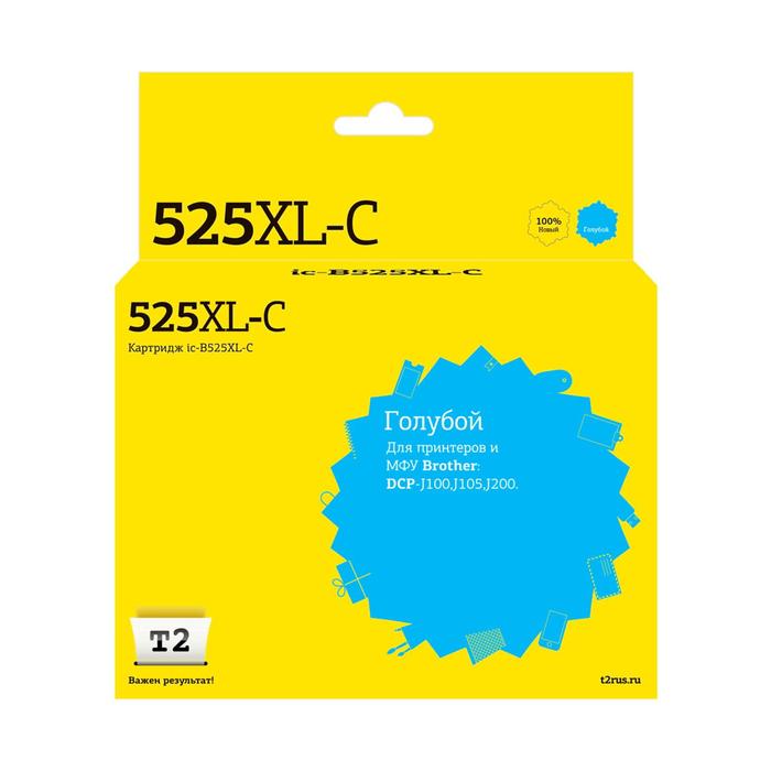 

Струйный картридж T2 IC-B525XL-C (LC-525XL-C/LC525XL/LC525) для принтеров Brother, голубой