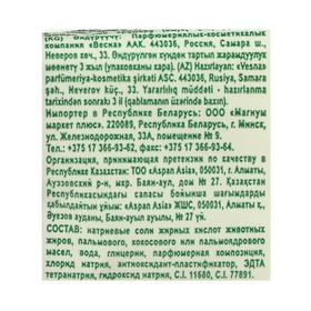 

Мыло «Банное», в плёнке, 140 г