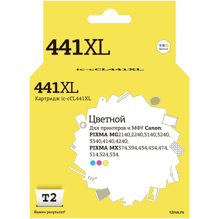цена Струйный картридж T2 IC-CCL441XL (CL-441 XL/CL 441/441) для принтеров Canon, цветной
