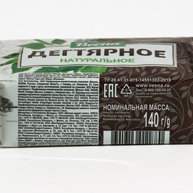 

Мыло «Дегтярное», 140 г