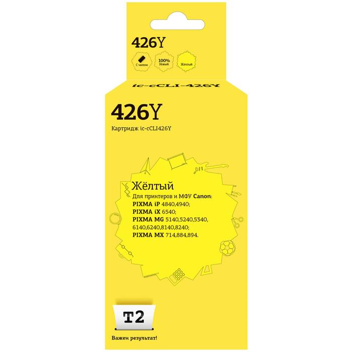 цена Струйный картридж T2 IC-CCLI-426Y (CLI-426Y XL/CLI 426Y/426Y/426) Canon, желтый