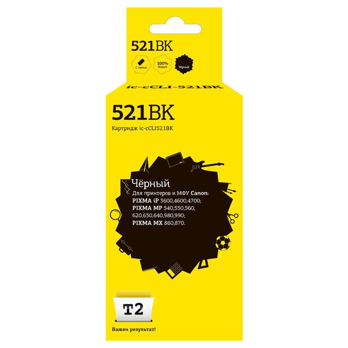 Струйный картридж T2 IC-CCLI-521BK (CLI-521BK/CLI 521/521BK/521) Canon, черный цена и фото