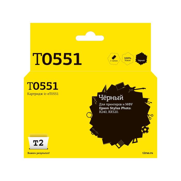Струйный картридж T2 IC-ET0551 (T055140/T0551/Stylus Photo R240/ RX520) Epson, черный струйный картридж t2 ic et0554 t055440 t0554 stylus photo r240 rx520 epson желтый
