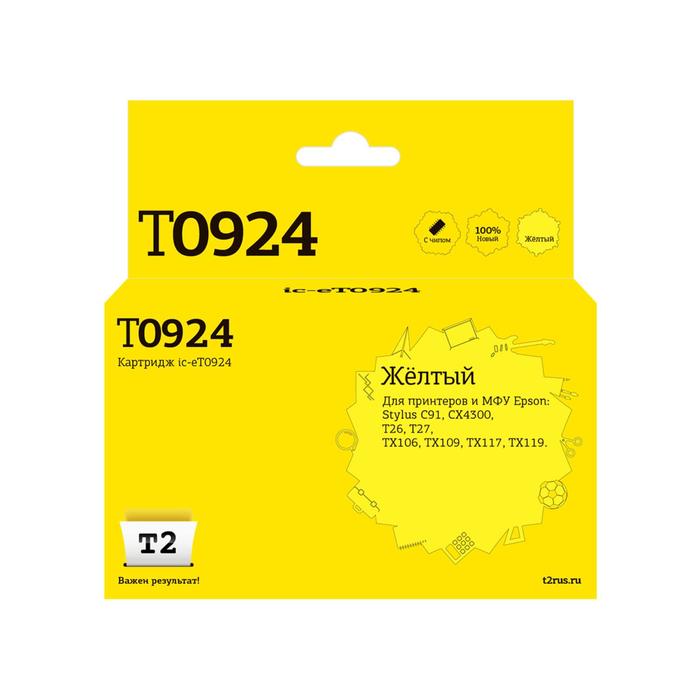 

Струйный картридж T2 IC-ET0924 (T1084/T0924/Stylus C91/CX4300/TX106/TX117) Epson, желтый