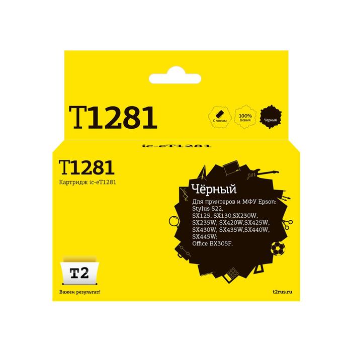 Струйный картридж T2 IC-ET1281 (C13T12814011/T1281/Stylus S22/SX125/SX130) Epson, черный перезаправляемые картриджи пзк t1285 t1281 t1284 с комплектом чернил для epson stylus s22 sx125 sx130 sx230 sx235 и др с авто чипами 4 цвета