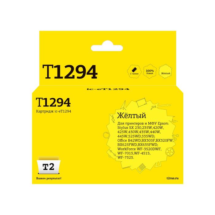 Струйный картридж T2 IC-ET1294 (C13T12944011/T1294/B42WD/BX305F/WF7015) Epson, желтый