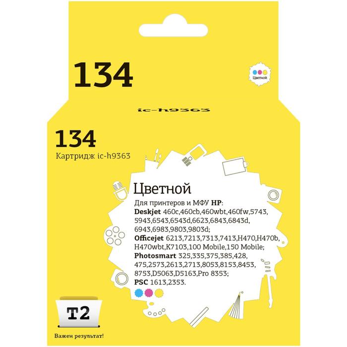 Струйный картридж T2 IC-H9363 (C9363HE/C9363/134) для принтеров HP, цветной струйный картридж t2 ic hcz102a cz102ae 650 cz102 hp цветной