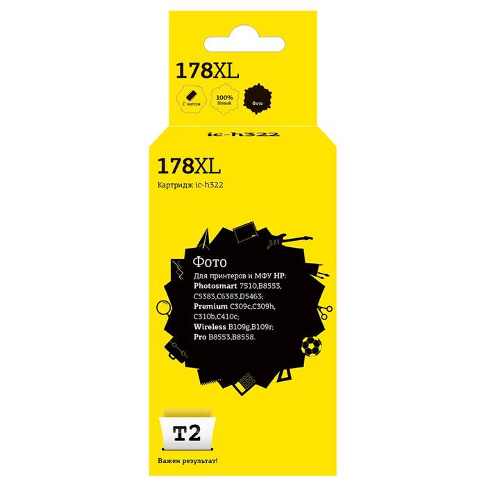 Струйный картридж T2 IC-H322 (CB322HE/CB322/178XL/178 XL) для принтеров HP, черный