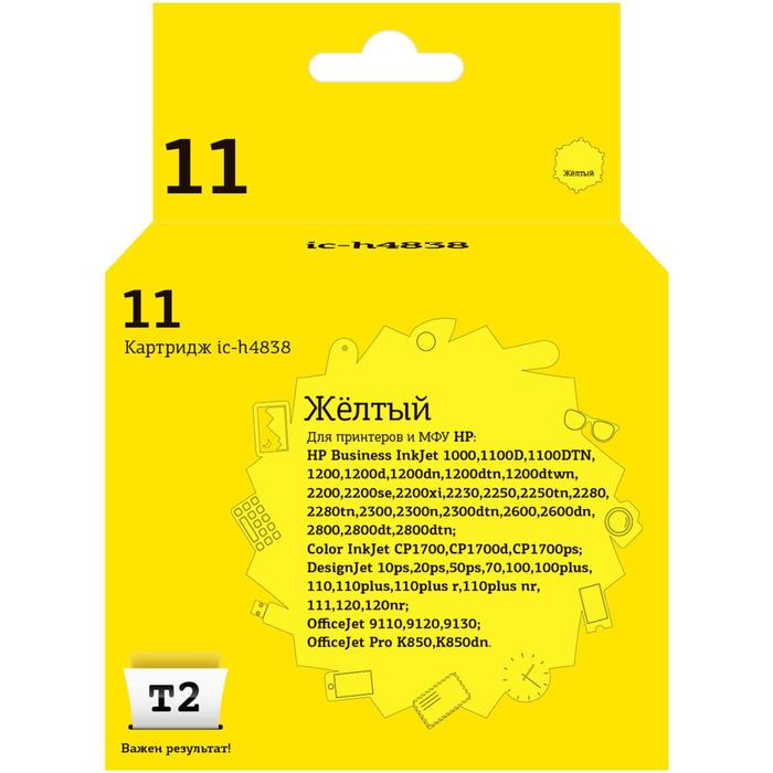 Струйный картридж T2 IC-H4838 (C4838A/11/C4838) для принтеров HP, желтый