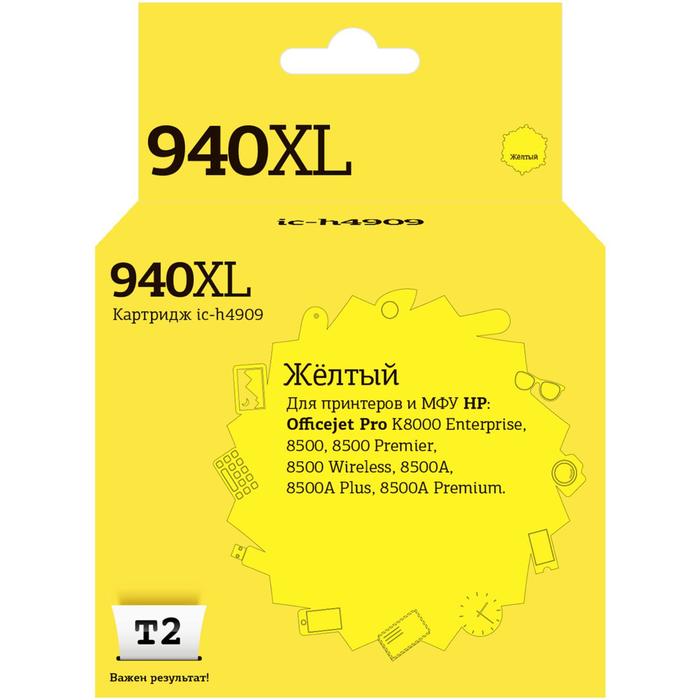 Струйный картридж T2 IC-H4909 (C4909AE/C4909/940XL/940) для принтеров HP, желтый ic h4909 картридж t2 940xl для hp officejet pro 8000 enterprise 8500 8500 premier 8500 wireless 8500a 8500a plus 8500a premium желтый