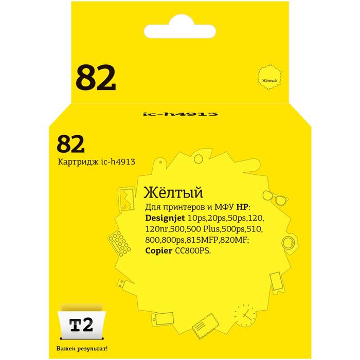 

Струйный картридж T2 IC-H4913 (C4913A/C4913/912A/№82/82) для принтеров HP, желтый