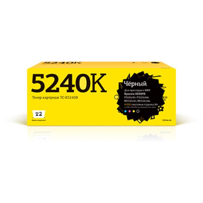 

Лазерный картридж T2 TC-K5240B (TK-5240K/TK5240K/5240K) для принтеров Kyocera, черный