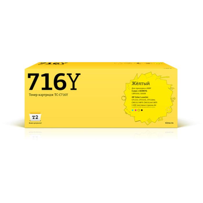 Лазерный картридж T2 TC-C716Y (716Y/1977B002/Cartridge 716 Yellow) HP / Canon, желтый картридж лазерный t2 tc h312 yellow