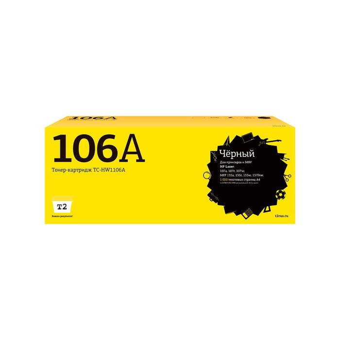 Лазерный картридж T2 TC-HW1106A (W1106A/106A/1106A/W1106) для принтеров HP, черный цена и фото