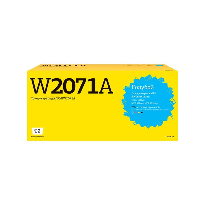 Лазерный картридж T2 TC-HW2071A (W2071A) для принтеров HP, голубой лазерный картридж t2 tc rsp150he sp150he 408010 sp150 для принтеров ricoh черный