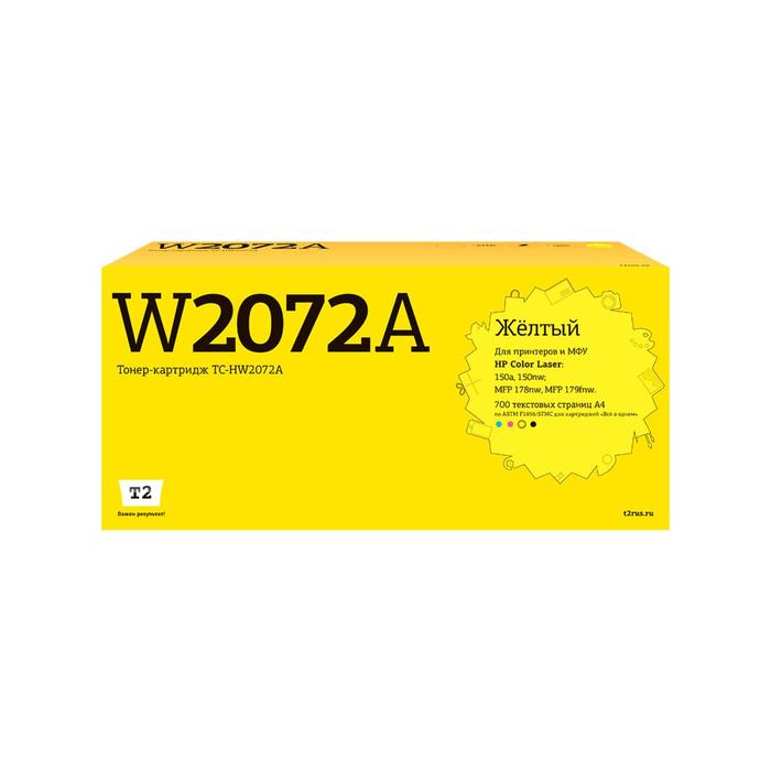 Лазерный картридж T2 TC-HW2072A (W2072A) для принтеров HP, желтый лазерный картридж t2 tc h350 cf350a 130a 130 a 350a для принтеров hp черный