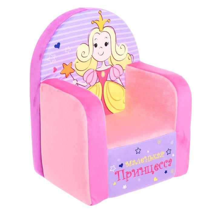 Мягкая игрушка «Кресло. Принцессы», 53 см
