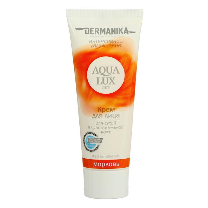 

Крем для лица Dermanika Aqua Lux, морковь, для сухой и чувствительной кожи, 75 мл