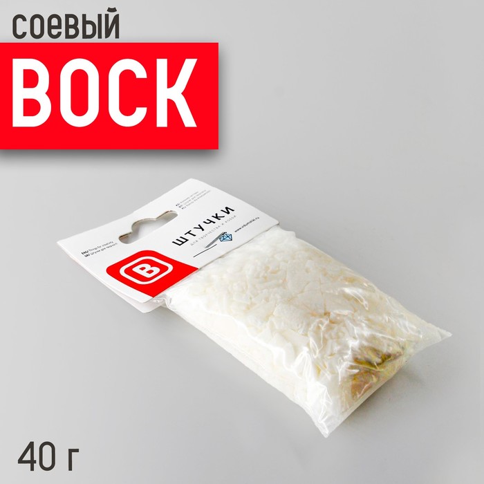 соевый воск 150 г soywax 373 Воск соевый, 40 г