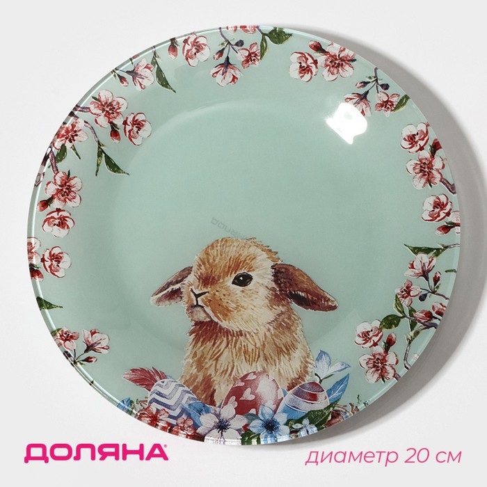 Тарелка стеклянная десертная Доляна «Кролик», d=20 см тарелка закусочная десертная орхидея d 20 см