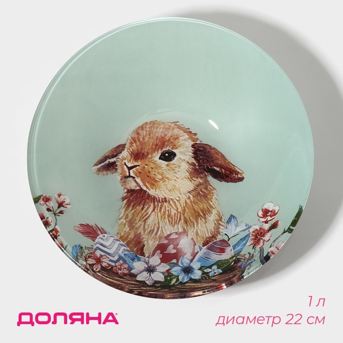 Салатник стеклянный Доляна «Кролик», 1 л, 22×5 см салатник стеклянный доляна колибри 22×5 см