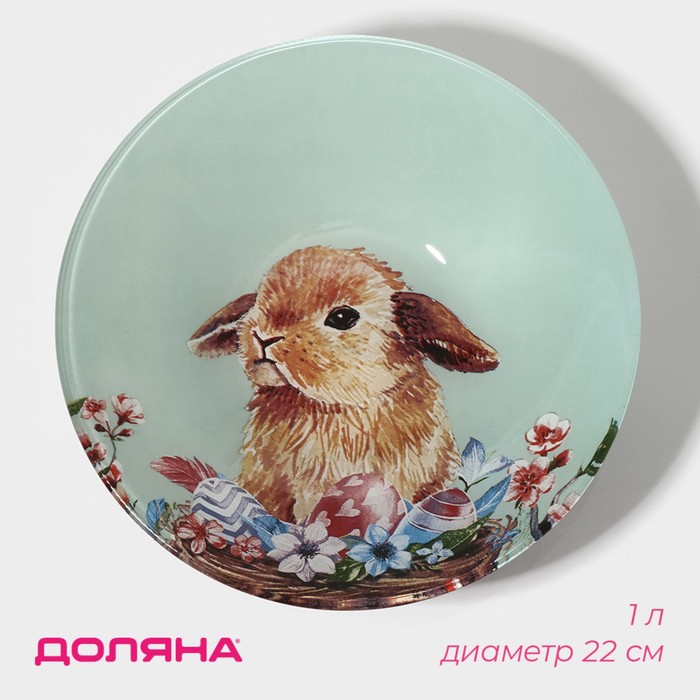 

Салатник стеклянный Доляна «Кролик», 1 л, 22×5 см
