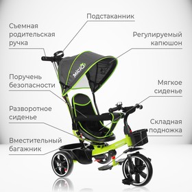 Велосипед трехколесный Micio Veloce, колеса EVA 10"/8", цвет салатовый от Сима-ленд